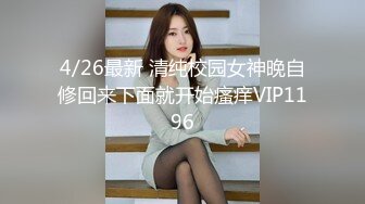 专约良家人妻，吃饱喝足看会电视，沙发上骑脸插嘴扣穴