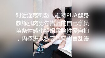 脱衣后实属惊艳 内射反差学妹 为了迎合让我操 身体都悬空了