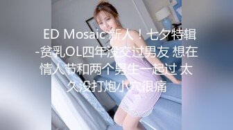 国产麻豆AV MDL MDL0004 暗黑圣诞节 潘雨曦 夏晴子 季妍希