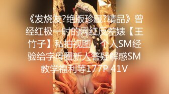 《青春少女❤️校园女神》极品艺校舞蹈系女神 身材一级棒的花季美少女 又纯又欲小闷骚型小可爱 极品蜜桃小丰臀紧实又翘挺 (2)