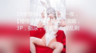 ??高挑性感女神??“所以你天天泡健身房把屁股练那么大就是为了让男人操你的时候更过瘾吗？”颜射翘臀健身教练