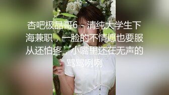 12-5星仔寻欢真实约啪良家，漂亮少妇被玩弄的淫水直流，抓着鸡巴就往逼里放