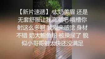 《硬核✅炸弹★稀少✅资源》推特优质超强调教大佬【奴隶物语】新奴兔兔羞耻露出篇~真空JK服夹着遥控跳蛋又爽又要忍着 (7)