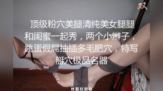   性感极品御姐蜜桃CC连体网袜激情操逼，超近视角抽插无毛骚穴，翘起屁股后入，无套内射爽翻