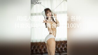 【极品性爱乱爱】推特暗黑情侣『JJ爱KK』精彩淫乱性爱流出美乳骚货 性瘾爆操 骑乘顶操 豪乳乱颤 (1)