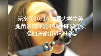 2/18最新 前戏很足掰穴舔逼完美肥臀爆插套子多干破VIP1196