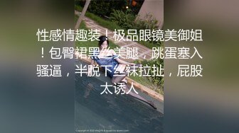 极品身材美乳网红 暗黑兔吊带袜 极品魅惑黑长裙 速插粉穴 高潮狂喷