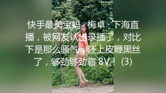 [2DF2] 〖我的后妈〗 全身束缚熟睡的后母 激烈爆操反抗不得竟对不伦性爱成瘾 -[BT种子]