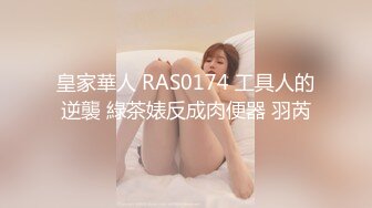 【新片速遞】  清纯学生妹~18新人萝莉姐妹花，初下海，发育超好白嫩美乳，顶级粉嫩美穴，拿出假屌跳蛋互插[2.31G/MP4/02:09:26]