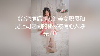 真令人痛心啊！【小西瓜黑白配】好几个18岁的小仙女，被非洲大黑鸡吧狂插，清纯萌妹这下遭老罪了