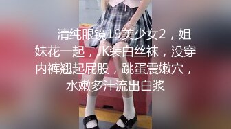 -极度淫荡风骚【糖糖小公主】洗发店老板娘猛抠淫穴 疯狂操B