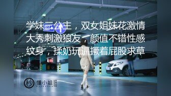 蜜桃影像傳媒 PMC482 女技師為了財富奪取我的精子