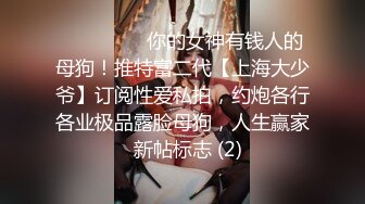 【新片速遞】  ❤❤️❤️特殊癖好，喜欢在骚逼上磨蹭，抹上润滑油隔着裤子磨，搞的内裤湿哒哒，扒开内裤插入，边操边揉