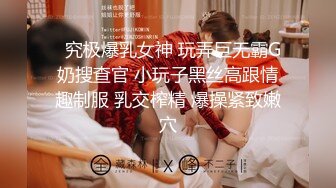 WTB-094 斑斑 女仆的秘密课程 乌托邦 x 色控