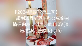 高质量女神强推！高端女神【曼妃小雨】170CM的九头身大长腿，天然巨乳，黑丝修长美腿，被舔爽了操她 欲仙欲死