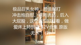 STP27747 扣扣传媒 FSOG053 极品91新星女神气质美少女 ▌小敏儿▌萌妹萝莉误入摄影师圈套 激怼白虎嫩穴无套中出