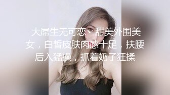 约极品美女酒店开房，强壮老哥不停操，翘起屁股后入猛顶，搞完没多久又想要，极度淫骚