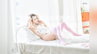 【极品挺乳??重磅核弹】超反差童颜巨乳萝莉女神『虞梅』新品超强推荐 童颜巨乳 逼紧人骚各种操嫩穴 高清1080P版