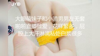 最新潜入办公楼偷窥高颜值女主播嘘嘘