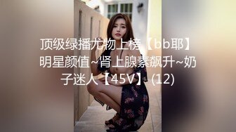 新片推荐 高质酒店偷拍 美腿超美小仙女和男友逛街回来，就忍不住打炮！还没打起来，妹子表情已很销魂