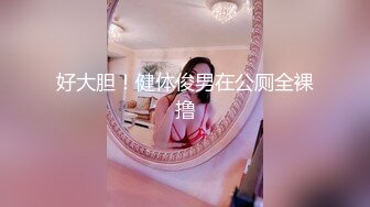 【乐乐妹妹】某985高校校花~兼职下海~扒穴~自摸~洗澡，只跟男友啪啪过，专属胴体奉献给大家 (3)