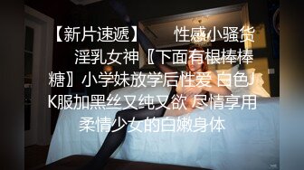 反差极品身材人妻✿趁老公不在家酒店约会偷情，美腿丝袜 丰满韵味又漂亮的姐姐，大奶大屁股！这身材简直了