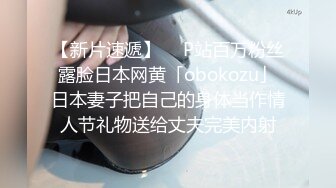 超重口【大黑混蛋】炮击超大道具齐全~拳交~爆菊啪啪淫水狂流【32V】 (23)