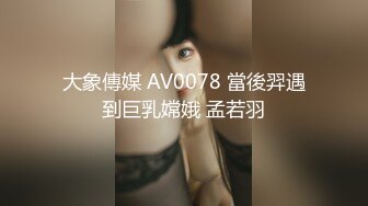 大象傳媒 AV0078 當後羿遇到巨乳嫦娥 孟若羽