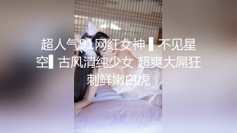 【新片速遞】  ✅小母狗萝莉✅Twitter萝莉『七七酱』可爱小百合福利私拍，两个超嫩白虎美穴，软萌甜美外表看了就想侵犯！