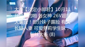 5/10最新 白衬衫短发少妇沙发上全裸掰腿自慰大黑牛刺激外阴VIP1196