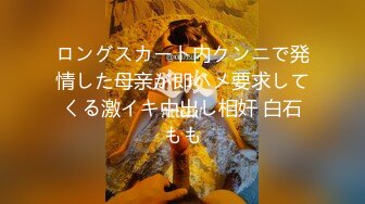 ✿淫娃御姐✿ 窈窕身材170cm大长腿车模女神▌淑怡▌上位女职员MK御姐中出 水灵媚眼仿佛屏幕前的你在肏她~1