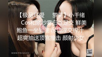 【极品可爱❤️萝莉】小千绪✿ Cos和泉纱雾白丝足交 鲜美鲍鱼一坐到底 尽情淫交榨汁 超爽抽送顶宫撞击 颜射少女