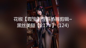 [TUSHY] My Sister's Loss is my Gain 绝色美女的大白奶 HD1080p