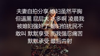 海角社区绿帽大神淫妻的花道最新收费视频??记录第一次献妻给186cm单男让老婆爽的尖叫！