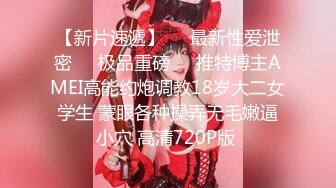 【全套女技师上钟】会所妹子偷拍接客全过程，手法专业配合度高，高清源码录制