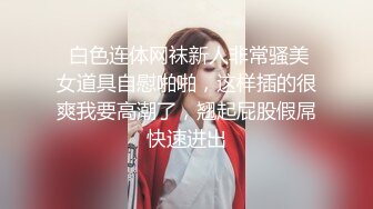 6-11【盗摄酒店最新片】长相端庄的瓜子脸 美腿美少女，睡前来一炮，早晨醒来再来一炮