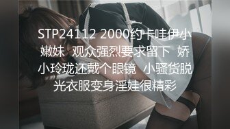 援交学生刚一进门,就被金主按到墙上玩弄