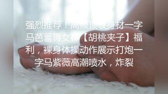 兼职援交的那几天，极品女大学生【柔柔早点睡】深夜约土豪哥，豪车停路边车震，酒店内再来一炮，蜜桃臀白又大 (4)