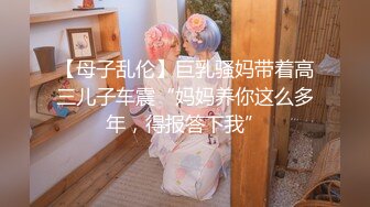 麻豆传媒最新女神乱爱系列-腹黑女的『破处』 霸凌者们肉体窥视 清纯玉女林芊彤 高清720P原版首发