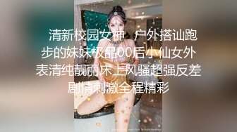 【麻辣王子】这九块腹肌，怪不得小嫩妹这么喜欢，第二炮更持久，累瘫在床，玩着手机再也不想起来了。。。