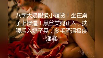 《顶级㊙️重磅泄密》万人求购Onlyfans极品身材尤物反差母狗choloc私拍⭐超骚绿帽淫妻3P邀黑人单男被黑屌肏出血