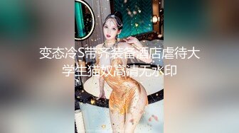  被大哥蹂躏的极品小少妇，淫声荡语听狼友指挥调教，交大鸡巴玩弄骚奶子和小嫩逼