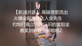  极品淫荡母狗双操学生妹与淫荡人妻啪啪性爱私拍流出 清纯与成熟的肉体终极挑战 极品身材