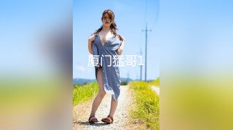 028成都后入美眉