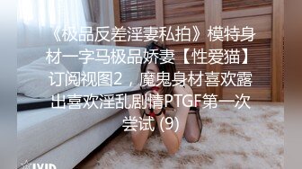 贵圈万人追踪OnlyFans网红CDTANT闺蜜Ljy44682解锁私拍~3P、4P各种淫乱~场面令人乍舌 (14)