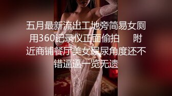 2024顶推！直击顶级淫乱现场！OF留洋华人淫乱聚会，绿帽夫妻【索菲娅-薇】订阅私拍，真实换妻肉欲轰趴群P乱交 (12)