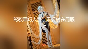 [2DF2]【最强探花】新人约00后漂亮小嫩妹，白皙翘臀阴毛浓密，水多易高潮对白淫荡 [BT种子]