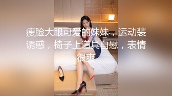  身材苗条的外围模特开房 草到妹子气喘嘘嘘