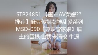 5-21酒店偷拍 胖哥和骚女友开房激情让妹子戴面具扮网红把精液射她肚子上