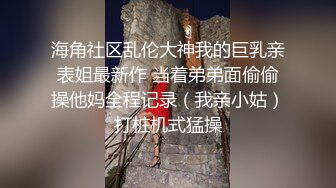 【AI超清2K增强】横扫京都外围圈『七天极品探花』再操爆裂黑丝眼镜妹 用情太深 爆操内射